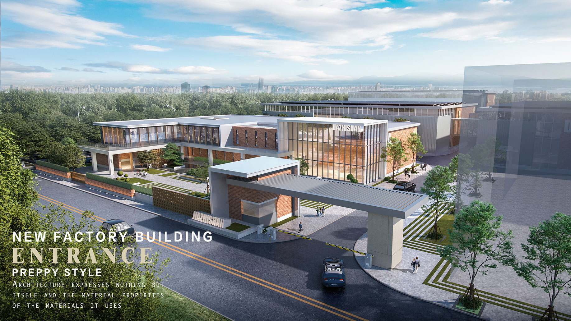 濟(jì)南佳之善